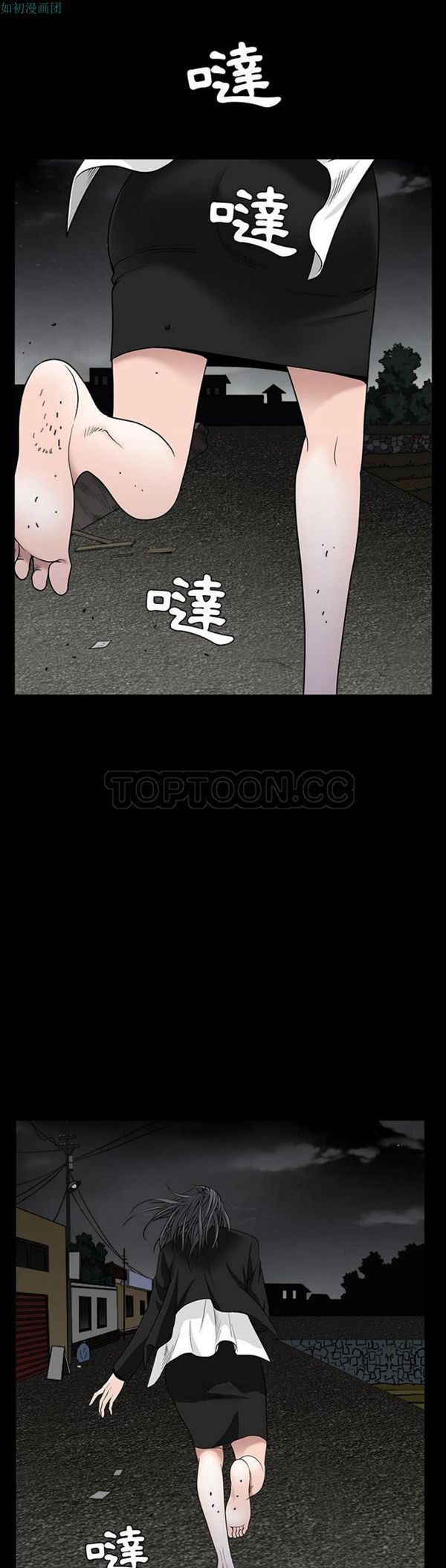 第 63 话