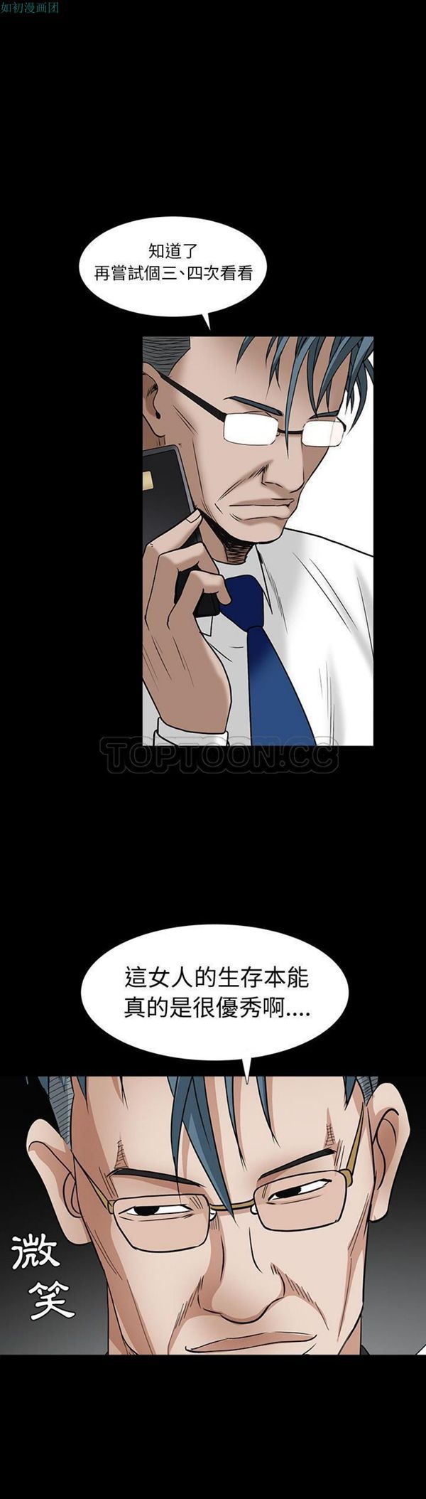 第 63 话