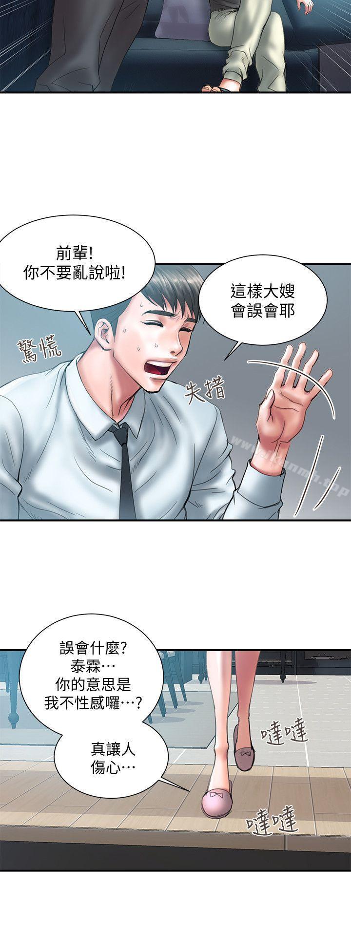 第1话-需要刺激的夫妻关係