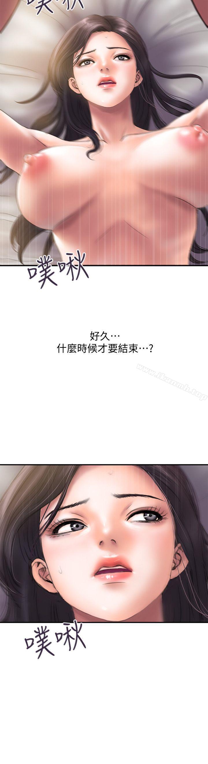 第1话-需要刺激的夫妻关係