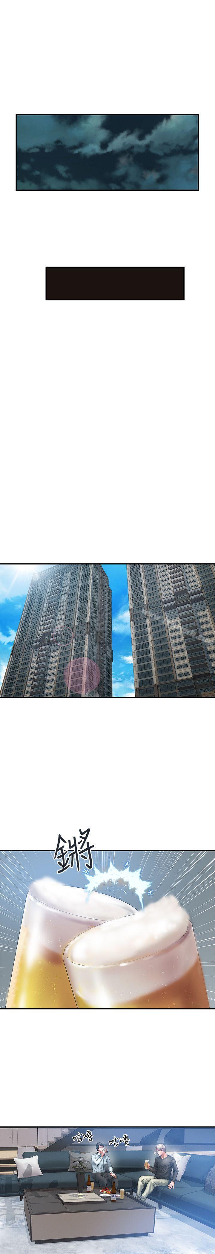第1话-需要刺激的夫妻关係