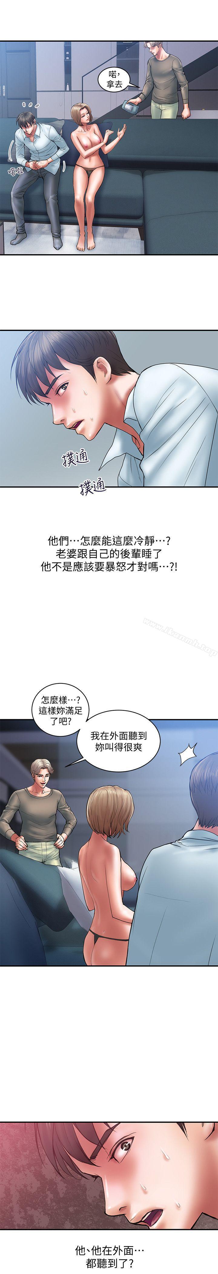 第4话-前辈的当头棒喝