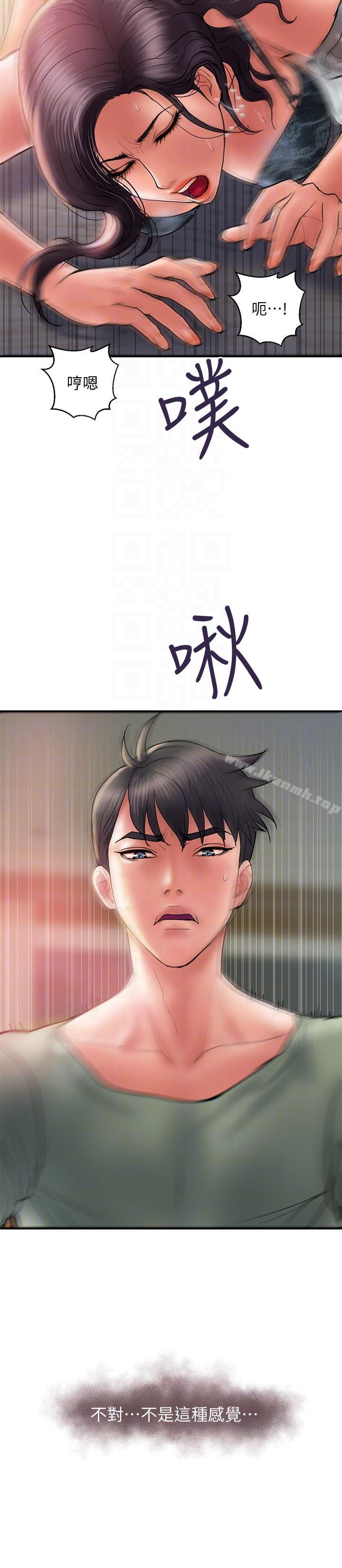 第5话-今天来点特别的吧
