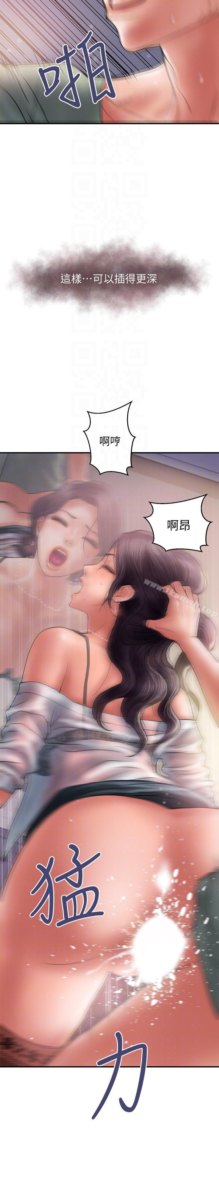 第5话-今天来点特别的吧