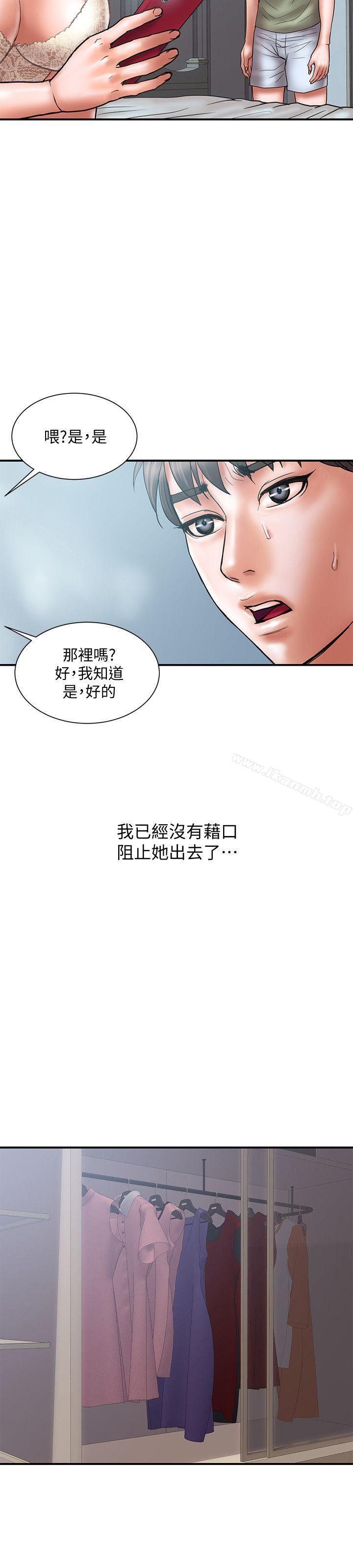 第7话-令人震惊的照片