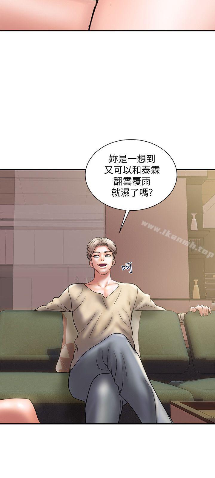 第9话-开心地玩一场