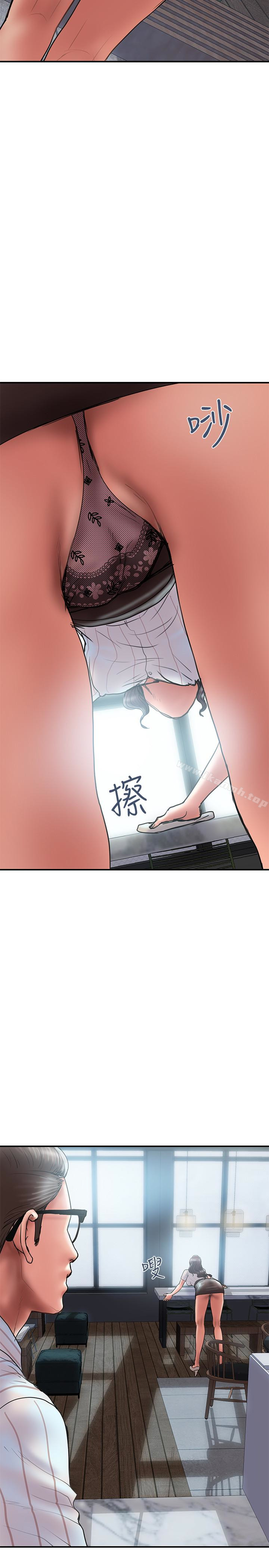 第13话-口嫌体正直