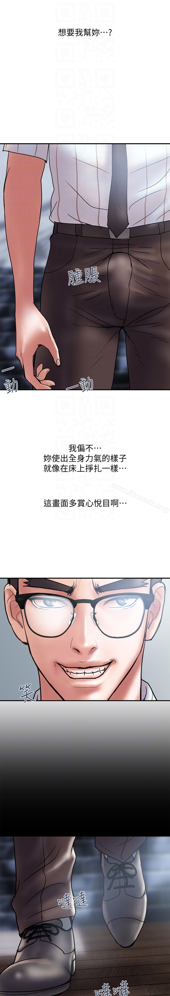 第13话-口嫌体正直