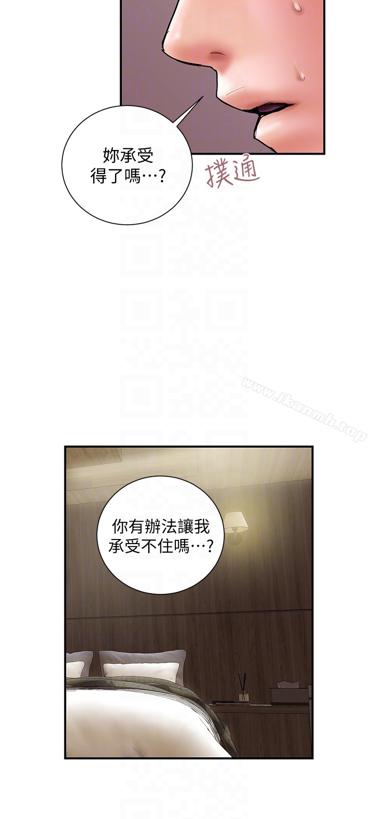 第15话-大嫂令人耽溺的魅力