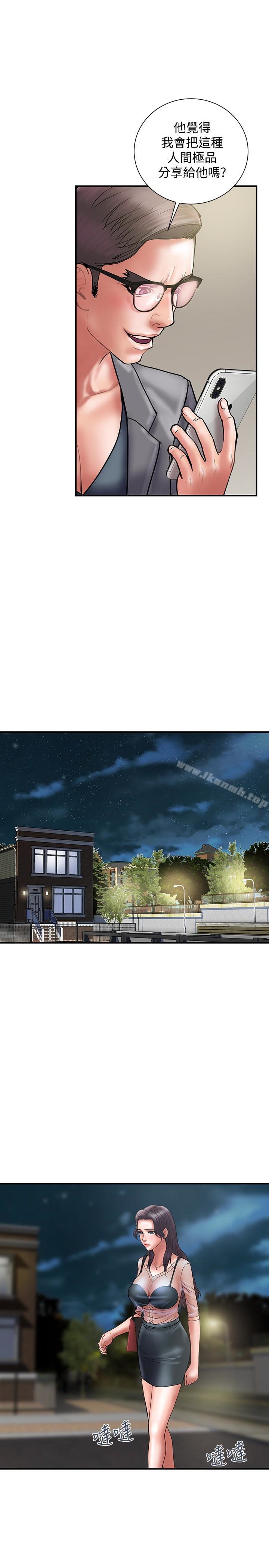 第19话-装矜持的淫蕩女