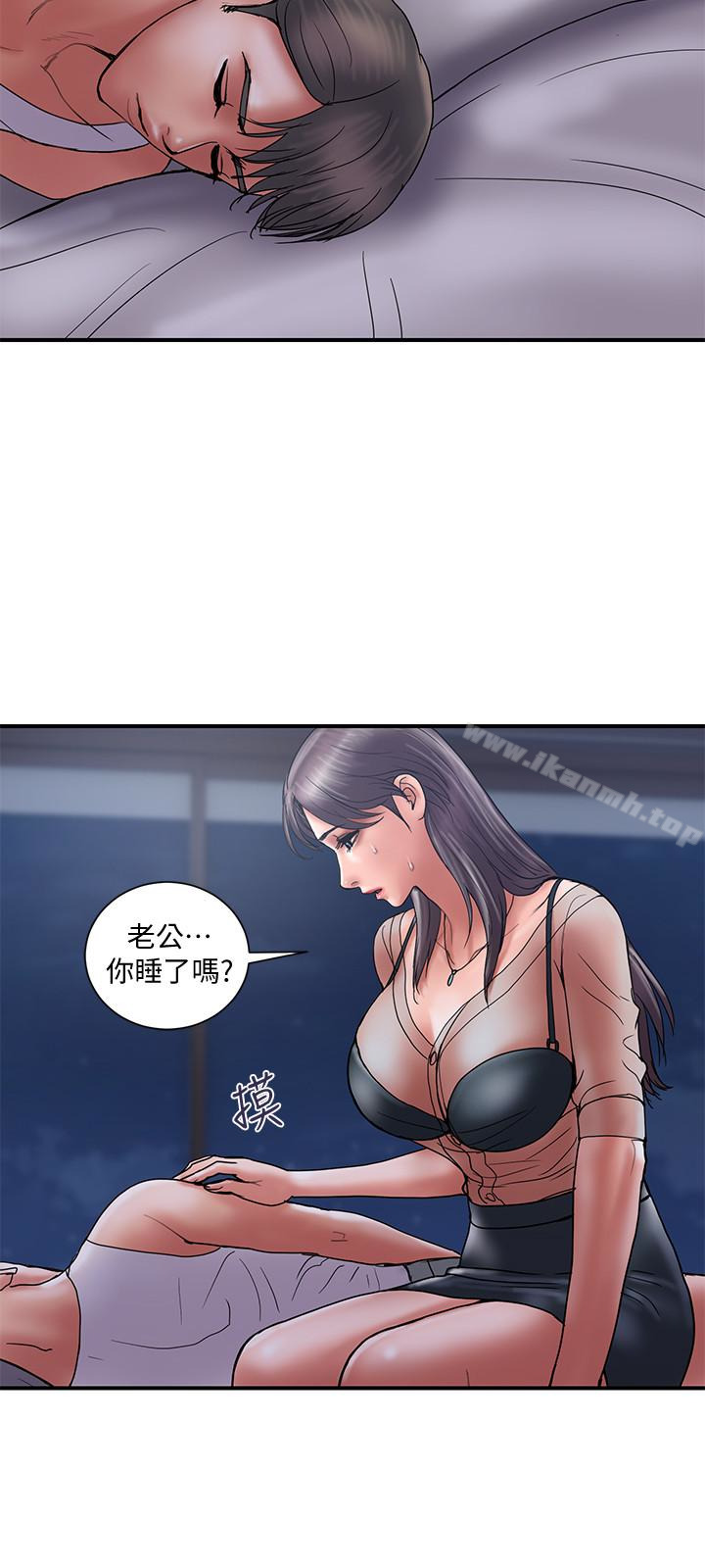 第20话-被性慾支配的妻子