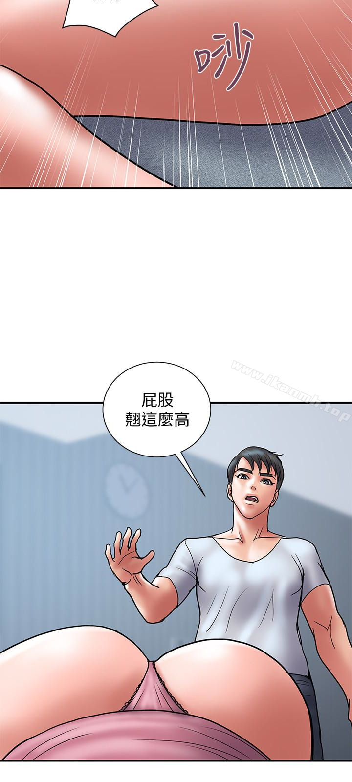 第23话-逐渐堕落的身心灵