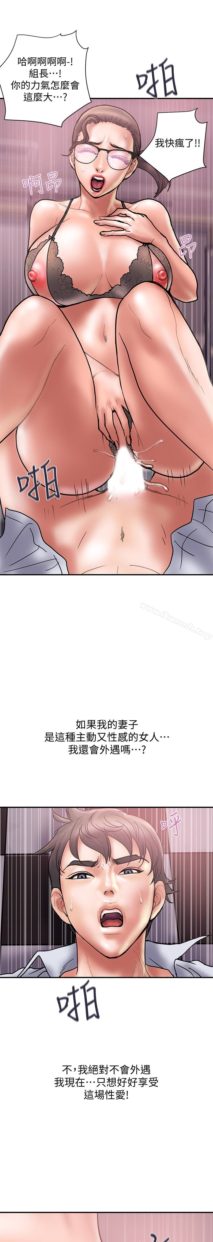 第26话-思玄姐介绍的混血猛男