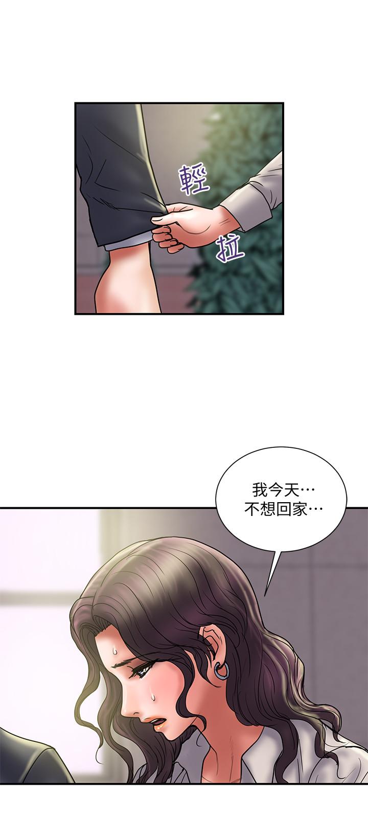 第35话-不要再装蒜了