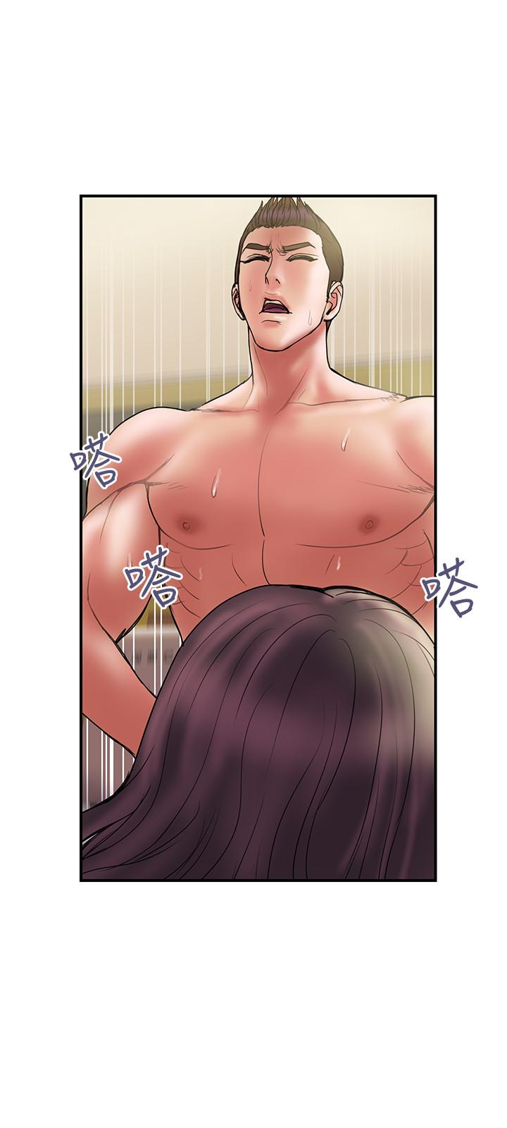 第37话-屈辱与快感交错