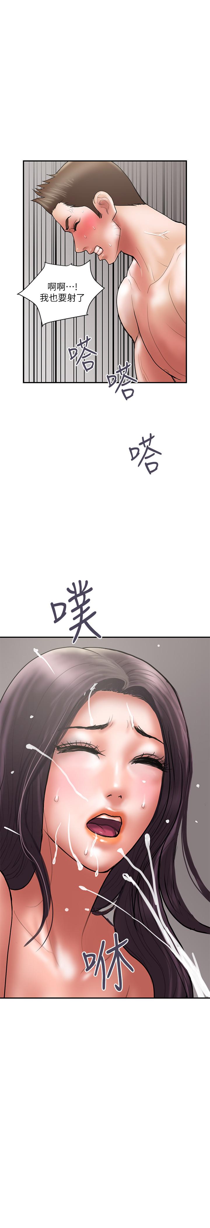 计划出轨 最终话-变态们的盛宴