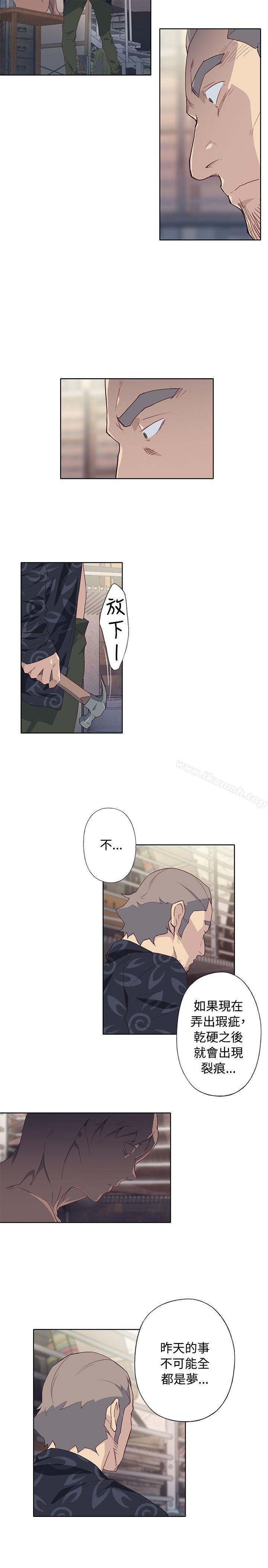 最终话