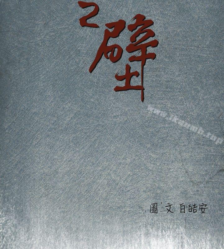 最终话