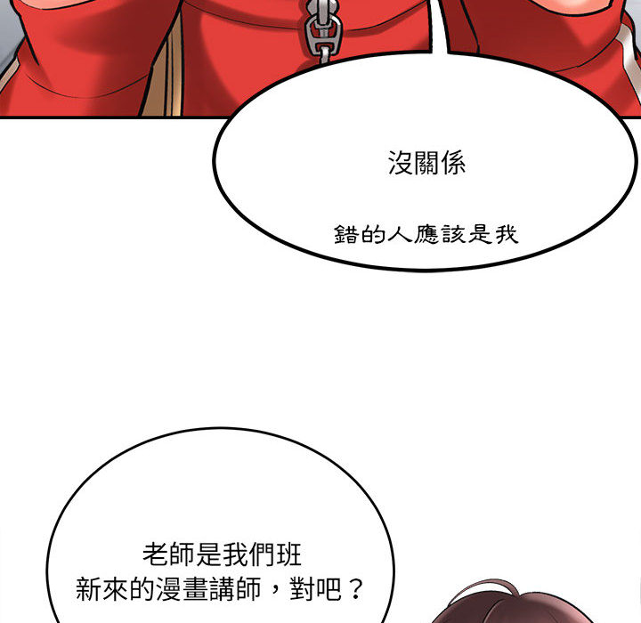 第1章