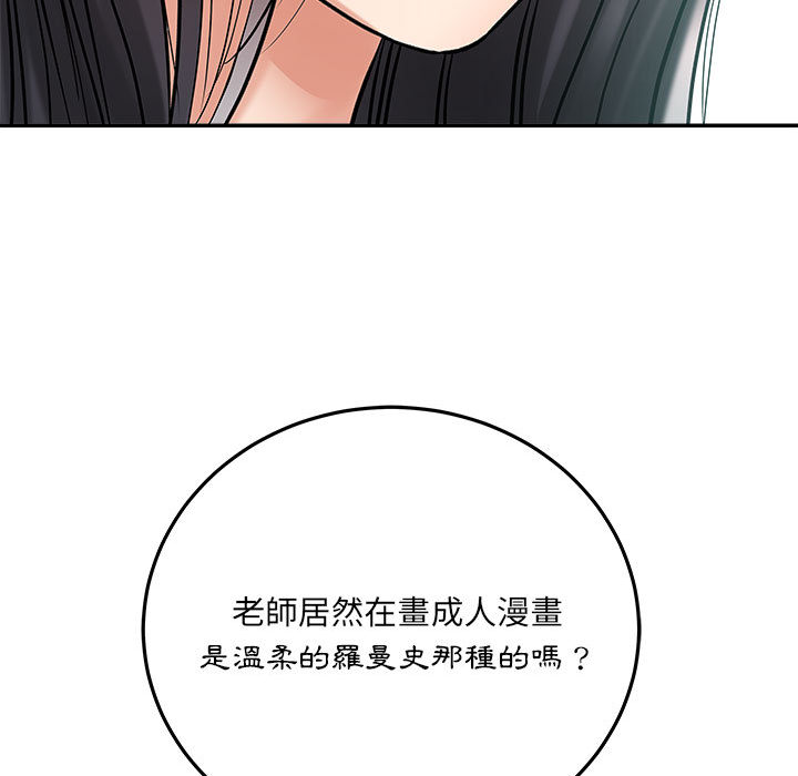 第2章
