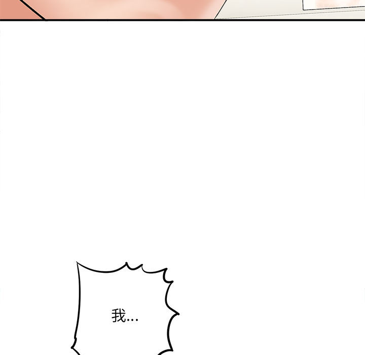 第2章