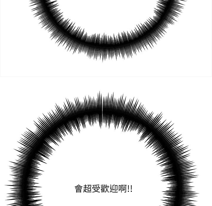 第2章