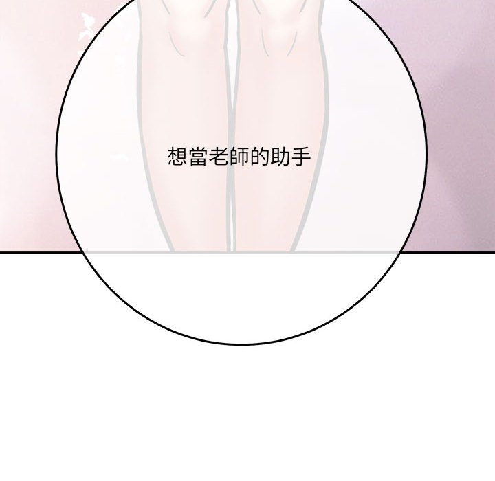 第3章