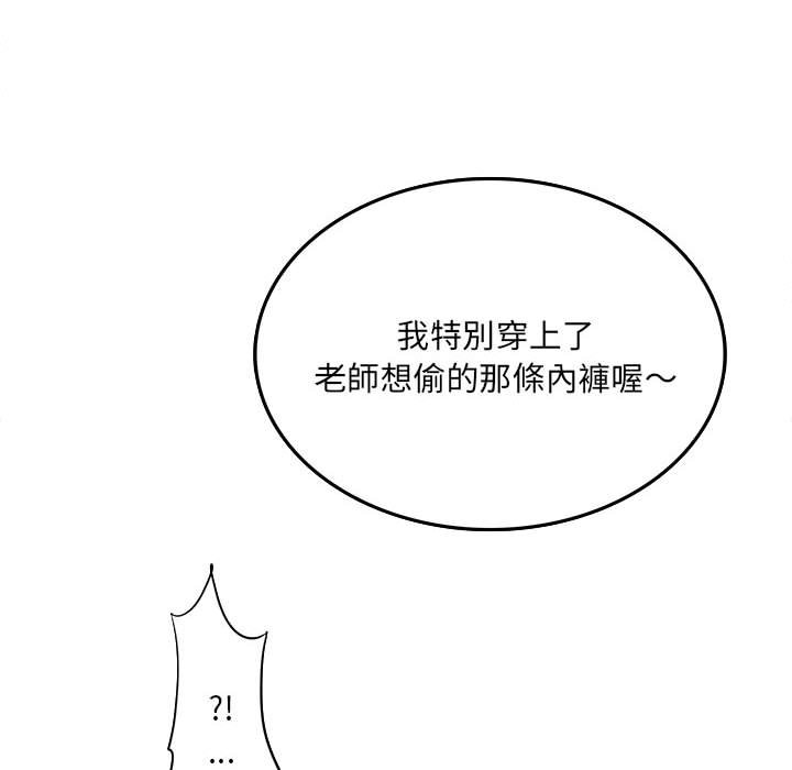第3章