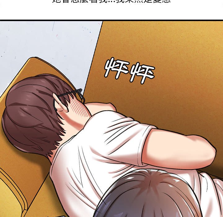 第3章