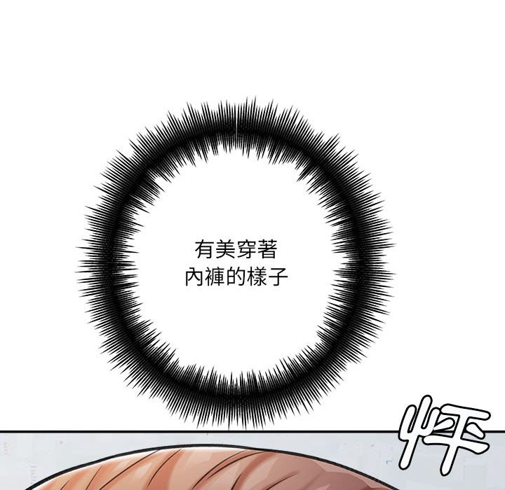 第3章