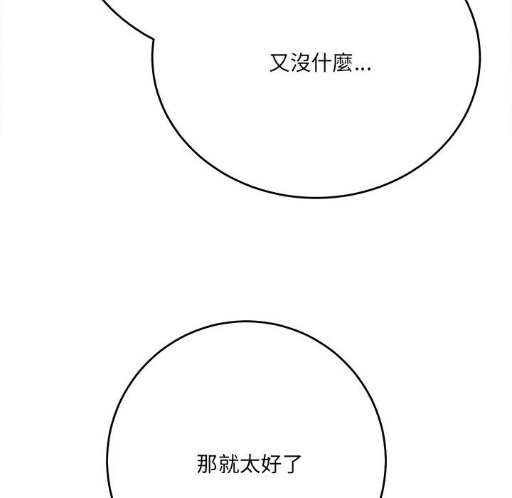 第3章