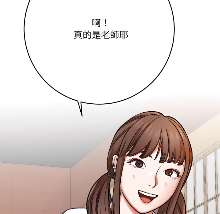 第4章