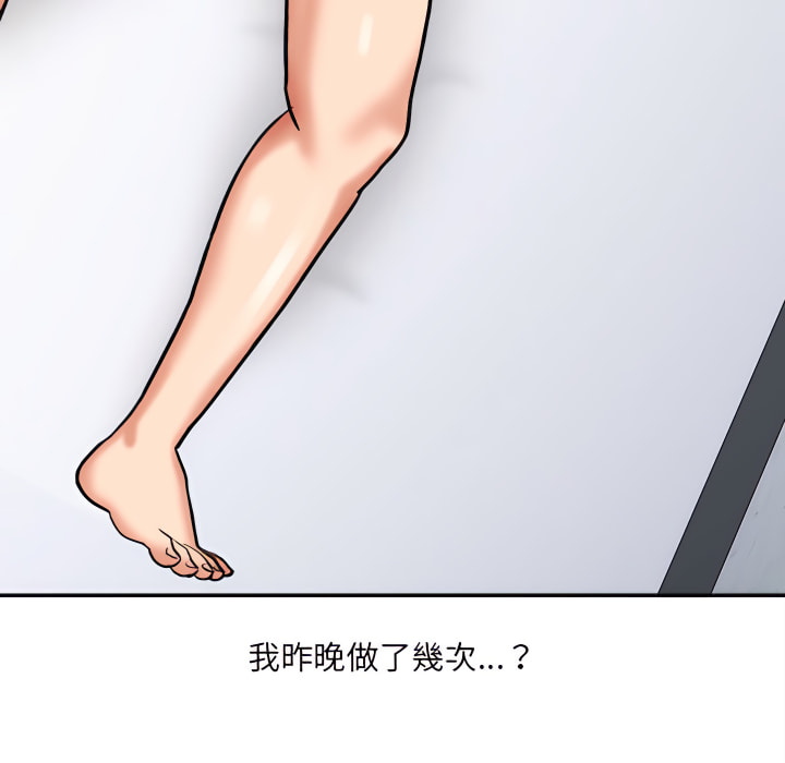 第4章