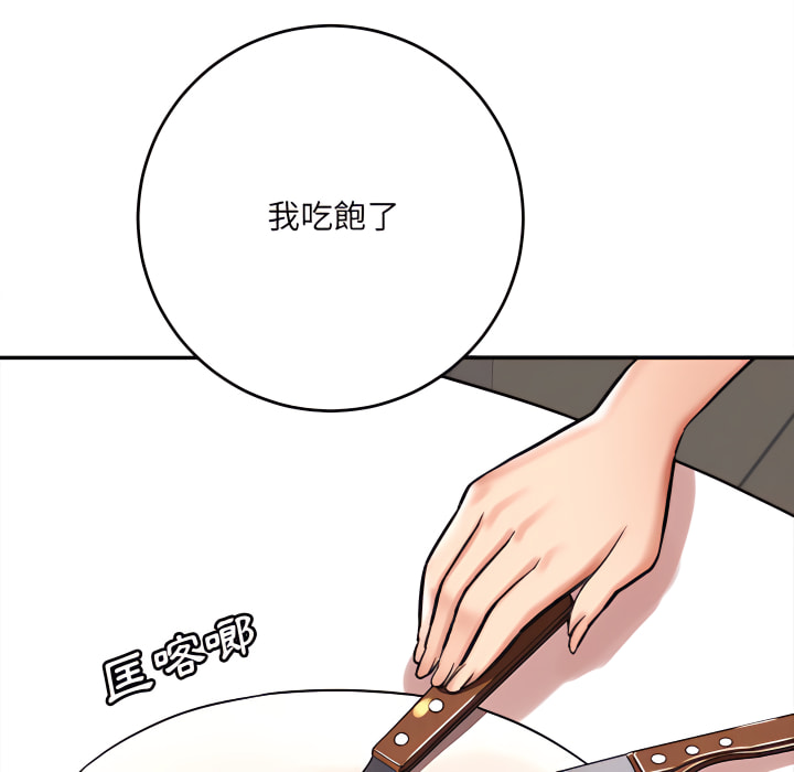 第5章