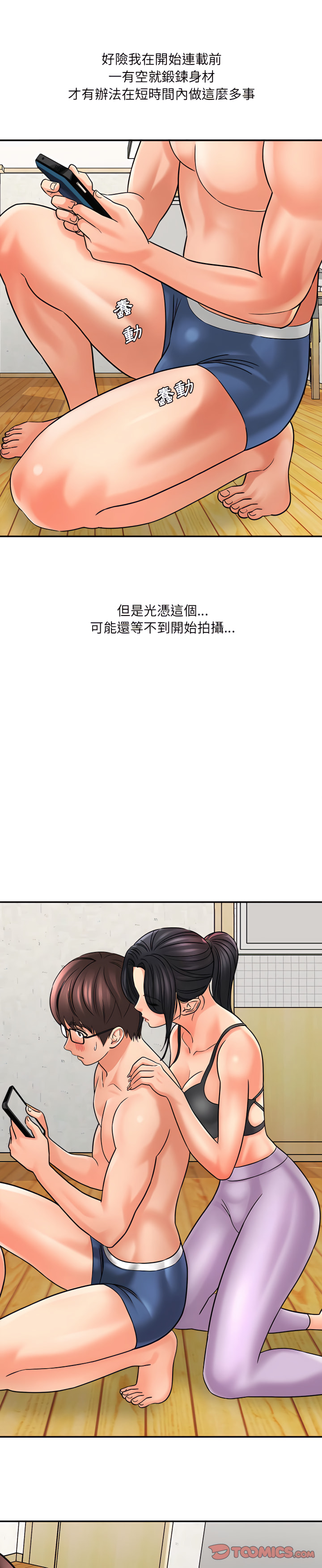 第6章
