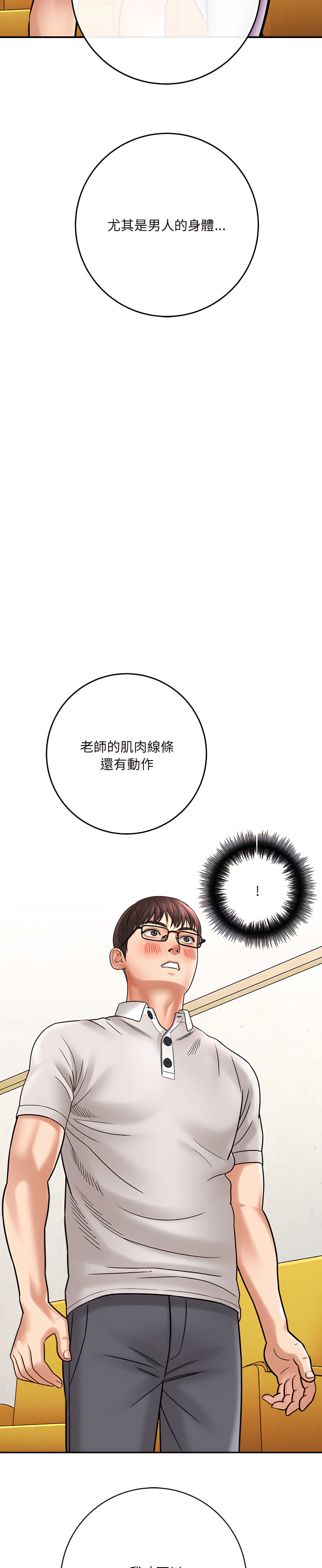 第6章