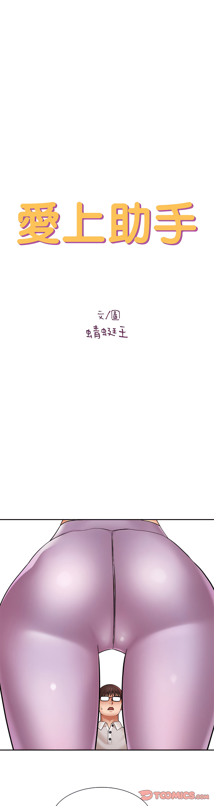 第6章