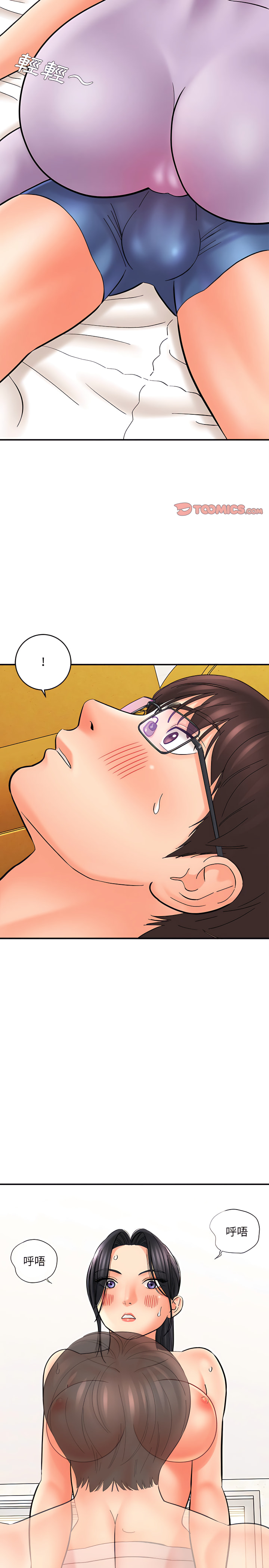 第8章