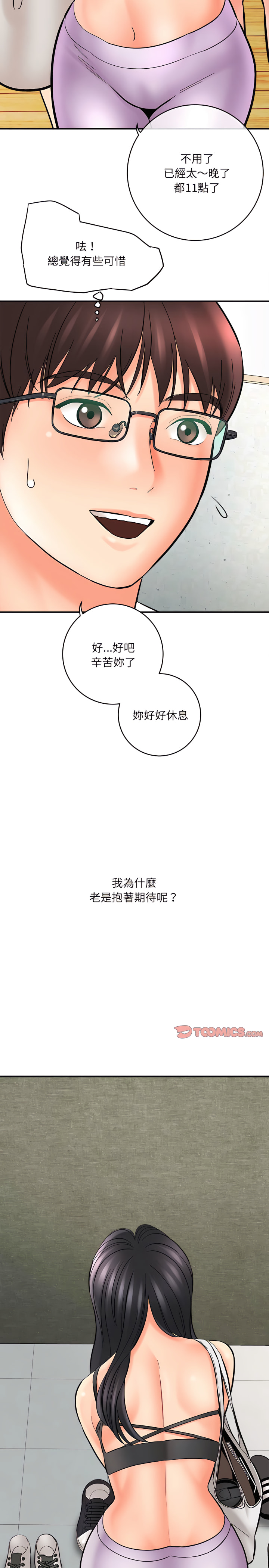 第9章