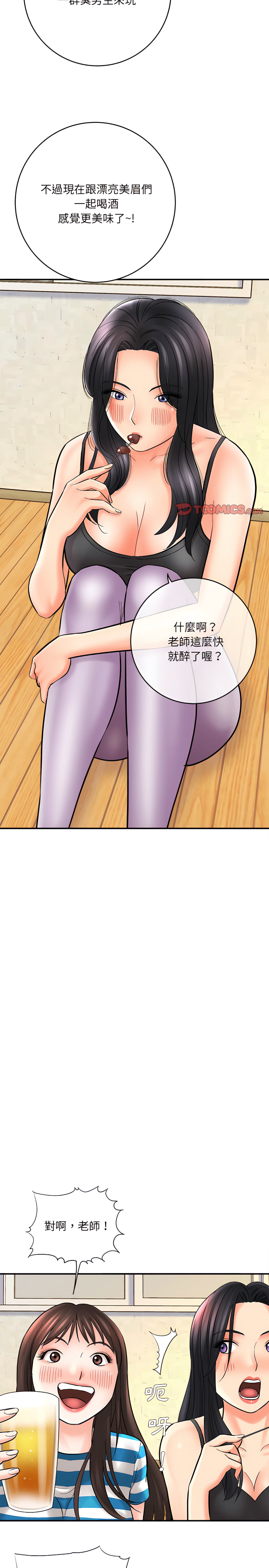 第10章