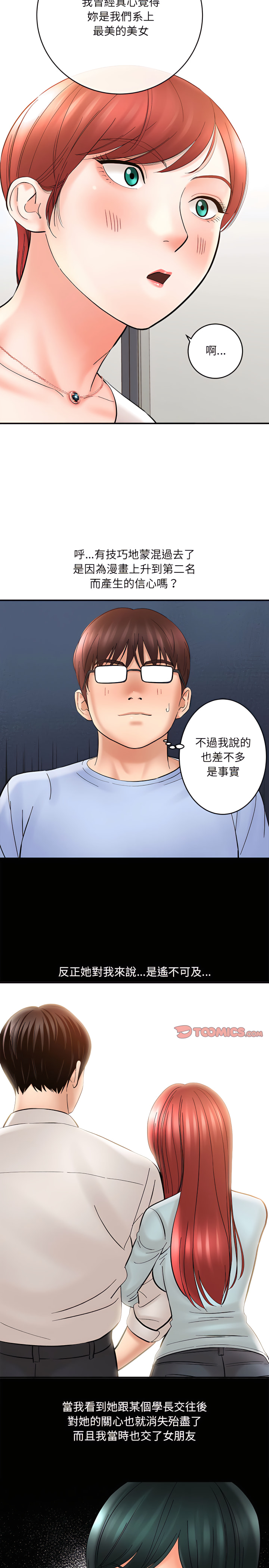 第11章