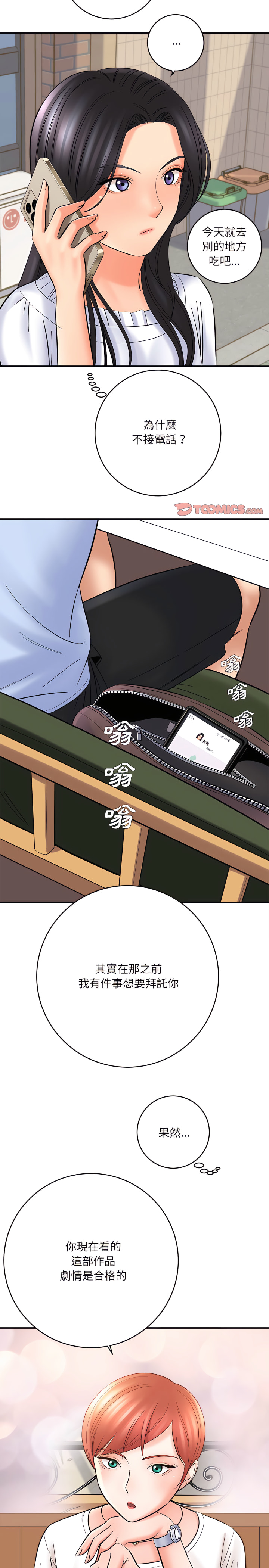 第11章