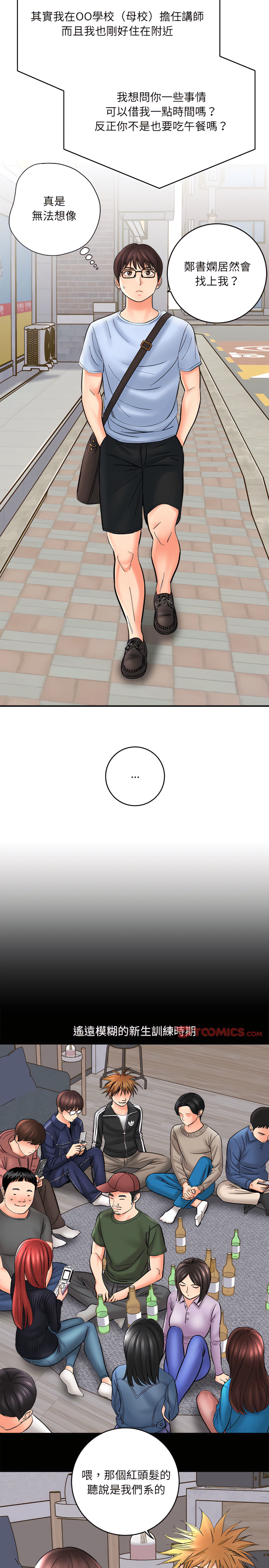 第11章