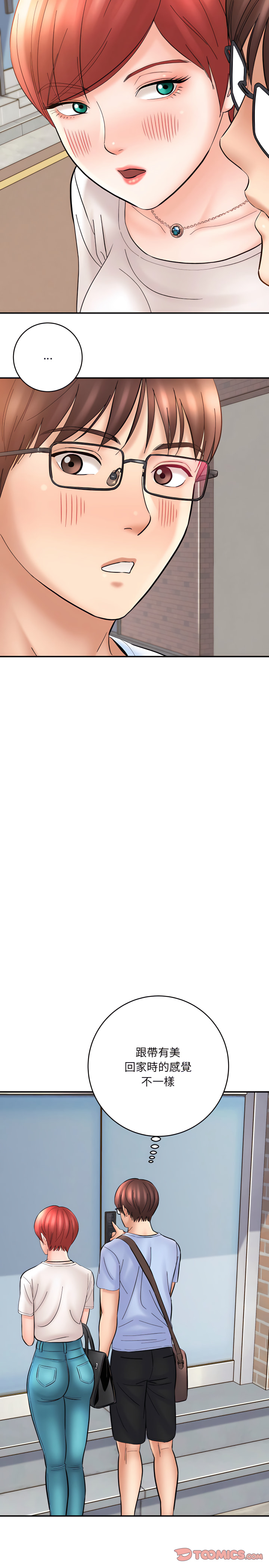 第12章