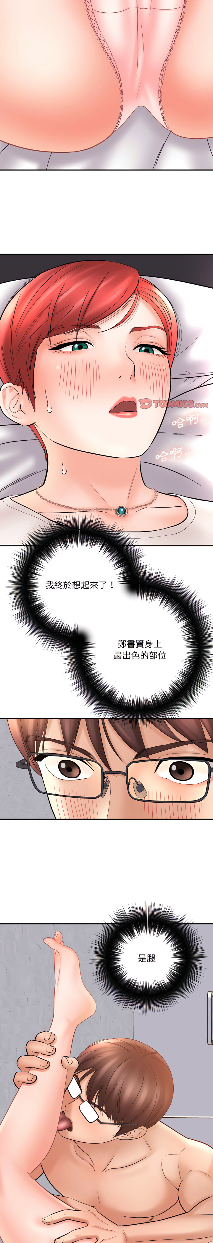 第12章