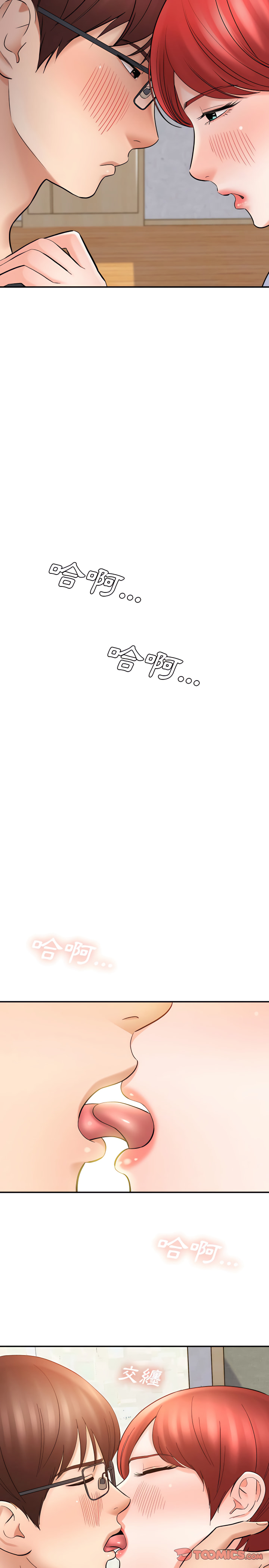 第12章