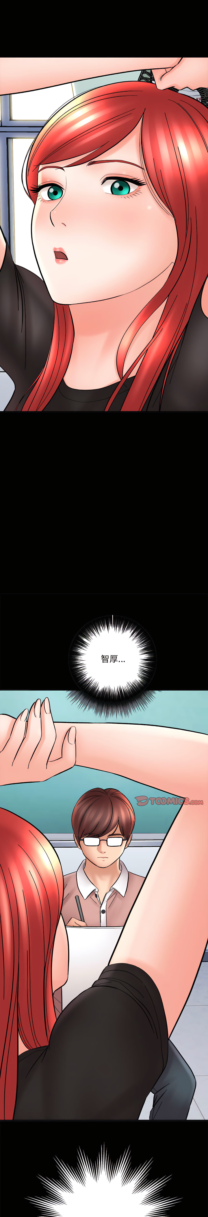 第13章