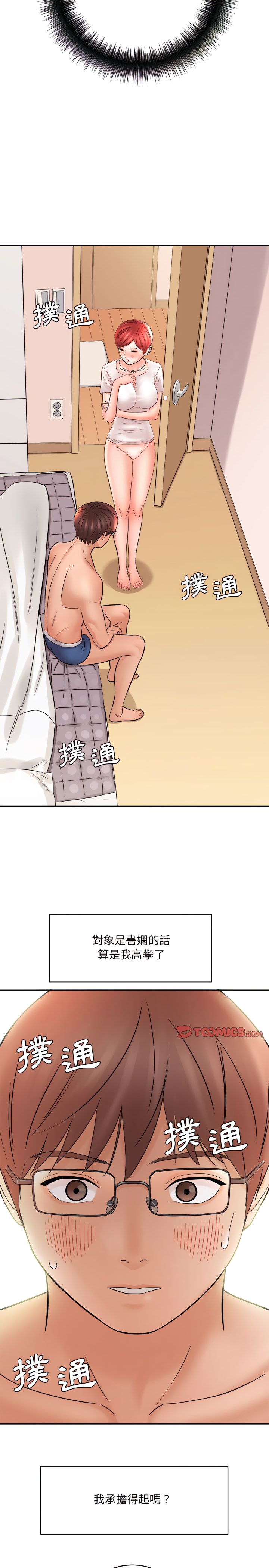第13章