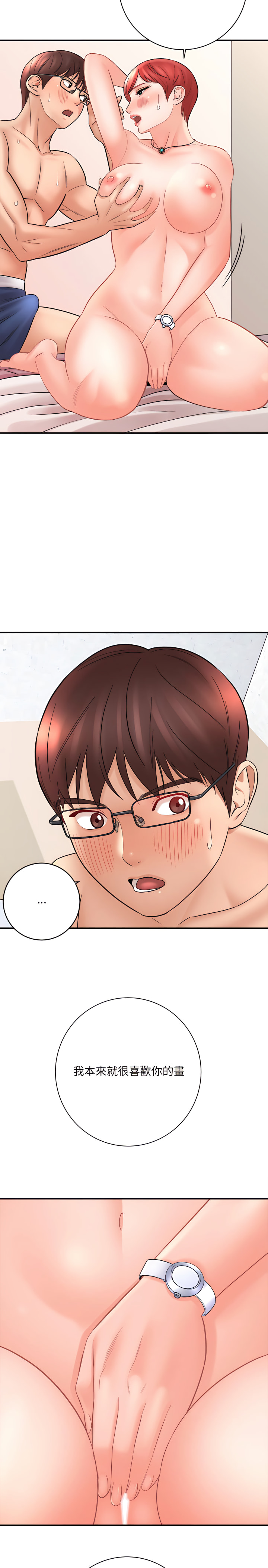 第14章