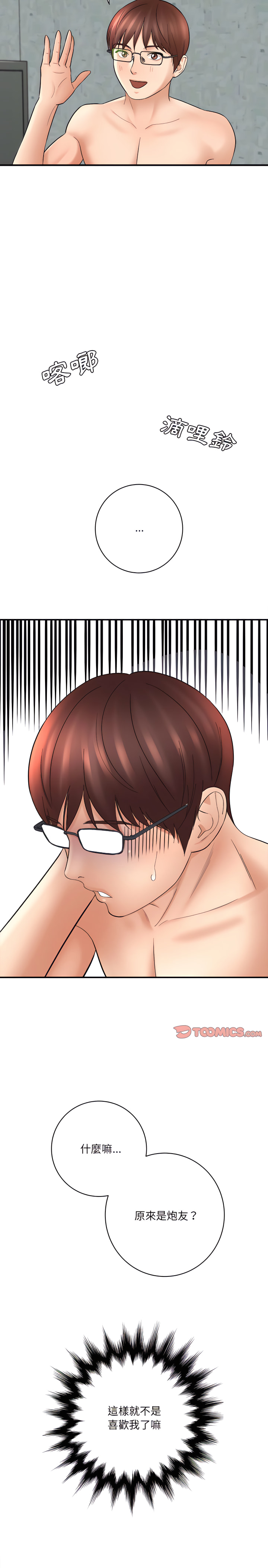 第15章